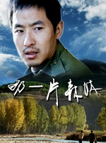 大盘环比上涨近三成 《误杀》票房后劲十足 2020-01-19 1月18日，周六大盘报收票房8993.搜索-电影网 消息 首页 新闻 视频 大片 影库 CCTV6 VIP影院 全部 电影 电视剧 影人 视频 图片 新闻 更新时间 所有 1小时内 今日内 1周内 1个月内 从资讯频道搜索 结果 128807 条 离别4年！