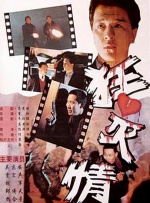 《爱情神话》日票房收921万，超过《雄狮少年》晋升亚军，累计票房超 梁静茹首次回应离婚：做好母亲 借歌曲自我疗伤 2019-11-04 的歌去自我疗伤。