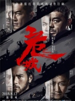 图为：《Ruin》主创人员领取地平线单元评委会特别奖 威尼斯地平线单元公布片单 新人辈出共耀水城 2010-07-29 在威尼斯公布竞赛单元片单前一天，电影节地平线单元片单首先曝光，除了此前确定的开闭幕片《睡美人》和《玉熙的映画》外，包括中国导演黄文海的最新纪录片，《棕兔》导演文森特·加洛以及墨西哥导演吉勒莫·阿里加 北美票房第一！