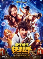 电影《周四推理俱乐部》将于8月28日在Netflix上线。