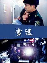 基里安·墨菲儿子出演《克拉拉与太阳》 2024-02-08 由黑石一雄同名小说改编而来的影片《克拉拉与太阳》，再度确定了新演员的加盟。