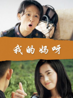 2025-10-23 热门新闻 食物和爱都不可辜负！