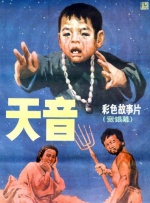 《奇异博士》曝艺术海报 独特设计颇富神秘感 2016-10-14 近日由“卷福”出演的漫威新作《奇异博士》曝出多张艺术海报，奇异博士在艺术家们笔下变得更加富有神秘感。