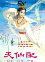 莉花》颇具民族风情，瞬间就将观众带到了充满东方神秘感的环境中。