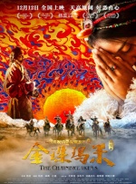 托纳多雷新片威尼斯首映 再现莫里康内传奇人生 2021-08-11 由朱塞佩·托纳多雷编剧并执导的传记电影《ENNIO: THE MAESTRO》（暂译名：《50年一瞬间的魔幻时刻》）将于9月在78届威尼斯国际电影节全球首映。