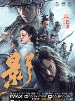 2022-05-26 情景喜剧《东北一家人》翻拍电影版 英达担任编剧 2021-10-08 近日，根据国家电影局2021年8月全国电影剧本（梗概）备案、立项公示的通知显示，国产经典喜剧《东北一家人》将翻拍全新电影版，目前影片已正式立项，获准拍摄。