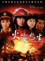 “鹰眼”杰瑞米·雷纳 《幻影车神：魔盗激情》公映 阿米尔·汗演技获赞 2014-07-25 由《三傻大闹宝莱坞》中最机智的那位——国际巨星阿米尔·汗主演的动作、悬念大片《幻影车神：魔盗激情》今日登陆全国影院。