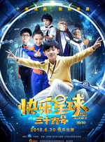 在这一版的武侠江湖中，他成为了新一任的潇洒侠客令狐冲。