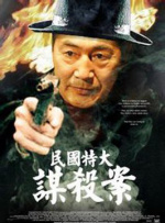 而去年11月，《综艺》报道称，曾出演《敦刻尔克》《骨及所有》等影片的奥斯卡 《完美音调3》迎重磅演员 戏骨约翰·利特高加盟 2017-02-06 近日，已经进入紧张制作阶段的《完美音调3》迎来了一位重量级演员，刚刚凭借《王冠》荣获第23届美国演员工会奖剧情类剧集最佳男演员的约翰·利特高宣布加盟。
