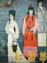 《穿普拉达的女王2》《大犬座》定档 2025-05-23 日前，好莱坞多部影片的档期做出了调整。