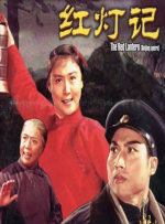 2024中国电影大数据荣誉之夜奖杯揭秘 2024-04-10 2023-2024年度中国电影大数据暨电影频道M榜荣誉之夜全新奖杯“飞龙在天”造型揭晓！