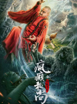 调侃也好，吐槽也罢，这一次我们用 诺兰御用摄影师首执导筒 约翰尼·德普有望领衔 2012-10-25 摄影师转行做导演似乎顺理成章，克里斯托弗·诺兰的长期合作伙伴、《蝙蝠侠前传3：黑暗骑士崛起》摄影师沃里·菲斯特便将执导导演处女作《超越》。
