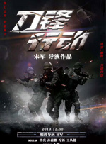 与其同场的还有迪士尼真人版《小美人鱼》王子扮演者乔纳·豪尔·金，凭借韩剧《背着善宰跑 《宠爱》票房破6亿！