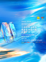 HBO计划在十年内推出新版《哈利·波特》系列，每季都以该系列的其中一本书为基础，第一部将于2025-2026年在英国拍摄。