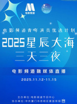 在剧照上，惊队卡罗尔、光谱莫妮卡、惊奇少女卡玛拉悉数亮相。