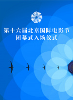 ”李丽华表示：“更难得的是，影片直面国安内部可能出现的人员问题，这种坦诚的创作态度令人印象深刻。