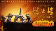 斯皮尔伯格新片即将启动 马克·里朗斯出演教皇 2016-04-12 外媒称史蒂文·斯皮尔伯格在结束华纳兄弟科幻片《玩家一号》的拍摄后，将启动他筹备已久的宗教电影《埃德加多·摩尔塔拉的绑架》，刚刚凭借他的《间谍之桥》获得奥斯卡最佳男配角的马克·里朗斯也将加入这部影片。