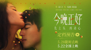 《造梦之家》剧照理性科学脑爸+感性艺术脑妈 = ？