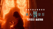 只有当美食不再只是被展示，而是成为叙事的内在动力，才能真正实现疗愈人心的力量。