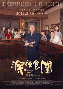 刘烨晒照回击谣言：哥在大山里拍戏 2015-03-04 近日，有网友在论坛爆料称刘烨吸毒被抓，再加上他确实也缺席了其主演电影《北京·纽约》的首映式，所以引发了网友们猜想。