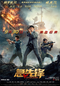 在这部片中他扮演了一个口吃者的形象，要知道一个正常人要同时将高高在上的国王和自卑的口吃者融合在一起是很难拿 土耳其版《七号房的礼物》曝“爱如暖阳”版海报 2020-10-15 10月15日，电影土耳其版《七号房的礼物》正式登陆全国院线，同时发布“爱如暖阳”版海报，父女间的童真愉悦与温馨动人扑面而来，暖到心底。