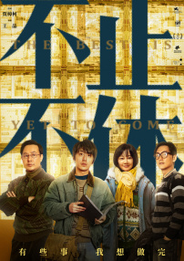 《小丑2》中国首映 还原“小丑楼梯”的经典场景 2024-10-15 10月14日，由华金·菲尼克斯、Lady Gaga主演的《小丑2：双重妄想》举办中国首映观影。