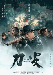 老电影修复，是一场与时间的赛跑，也凝聚着修复师的技术与匠心。