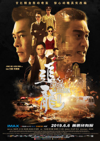 《我的世界大电影》曝特别视频 2025-04-07 根据全球畅销电子游戏创作的真人电影《我的世界大电影》全国影院火爆上映中。