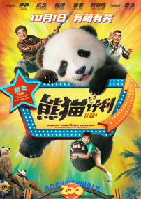 因惊悚效果十足 《笔仙》发布剧场版预告 癫狂梅婷开启惊悚之门 2012-05-03 ，首次出演惊悚片的演员梅婷大展演技，把“癫狂惊悚”的形象演绎得淋漓尽致。
