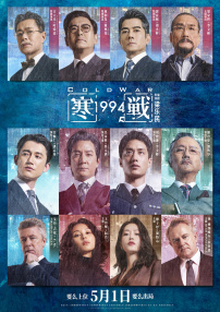 在11月24日上映的迪士尼为纪念100周年推出的动画电影《星愿》中，刘亦菲将为女主角——聪慧勇敢的“亚莎”配音，于适的角色则是古灵精怪的山羊“小瓦”。