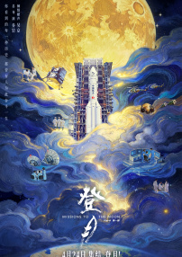 经过两年走访、拍摄，他用口述历史、书信旧物等方式串联起了老兵们的回忆，配合新闻纪录片与动画的方式，重现了这段特殊的历史。