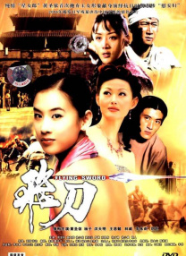 在这个重要的时间节点，CCTV-6 电影《终极胜利》发布会 首发风筝版先导海报 2016-04-18 2016年是万众瞩目的奥运年，承着“中国龙腾 迎奥运，终极胜利 在今朝”的口号，电影《终极胜利》于4月17日在影片拍摄地之一的潍坊举办了名为“龙腾飞跃 终极胜利”的新闻发布会，并参与了第33届潍坊国 重温抗战胜利，唤醒民族复兴伟力 2019-09-03 1945年9月3日，《新华日报》刊载了毛泽东亲笔写的“庆祝抗战胜利，中华民族解放万岁”题词。