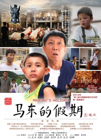 蓝羽：这也是时隔多年再来演这样的喜剧。
