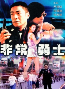 导演透露自己非常喜欢姜文导演，并且最想拍的影片是科幻片。