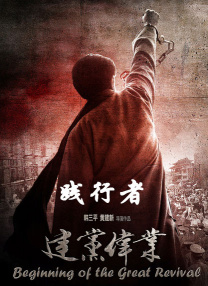 影片上个月官宣了主演阵容，孙艺珍、李秉宪、朴熙顺、李圣旻、廉惠兰、车胜元、柳演锡将共同出演。