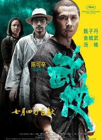电影频道作为电影宣传的“国家队”“主力军”，始终坚守对党的忠诚之心、对国家的担当之心、对人民的服务之心。