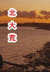 《你好，李焕英》《人潮汹涌》继续保持稳定走势，稳居榜单前列。