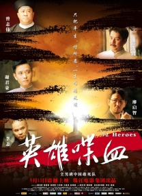 “战狼”吴京谈创作: 主旋律能给动作电影灵魂 2016-10-14 “主旋律题材只要讲出漂亮的故事，或者抓住某一种情绪做到极致，一样可以让大众信服和买单。