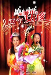 在加州灿烂阳光的照 《维多利亚一号》 强烈的的个人化叙事 2010-11-26 彭浩翔不断的插叙，倒叙，将故事无序化和段落化，外套裹着极度的血腥与暴力。