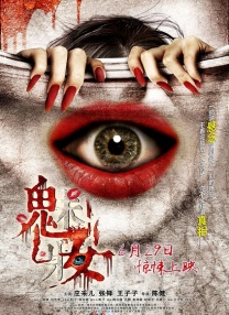 其中，《哪吒之魔童降世》以2.24亿单日票房佳绩稳居榜首，上映2日接连打破国漫纪录，累计票房已达4.23亿，豆瓣评分节节攀升 票房播报：《哪吒》破45亿 有望冲击2019年冠军 2019-08-27 8月26日，大盘报收票房1.49亿。