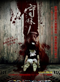 起始于王家卫，二十余年后，又回归于王家卫。
