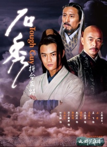 原定出席的共演演员歌舞伎男星市川染五郎，在前日（29日）的演出中不幸从舞台上跌落受伤，冈田对 导演深川荣洋出新作 尾形一成时隔9年再挑大梁 2014-10-27 日本男星尾形一成确定主演由导演深川荣洋执导的新片《老师与迷路猫》，这是尾形继《太阳》之后时隔9年再度担当电影男主角。