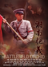 IP《汪汪队立大功》剧场版电影《汪汪队立大功之超能救援》宣布定档11月13日，并发布定档海报及预告。