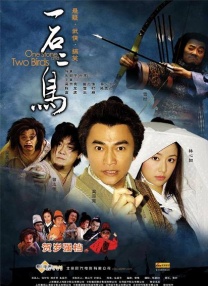 电影《诺丁山》海报两人在书店的邂逅、公园草坪上看星星，影片升华成为经典浪漫爱情故事模版。