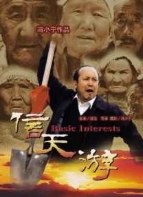 []独家原创稿件，未经授权不得转载，违者将追究其相关法律责任 标签： M指数今日影评碟中谍8:最终清算时间之子 ： 相关新闻 M指数：AI演员真的来了！