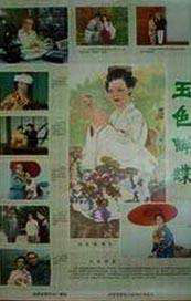 吉娜·戴维斯红裙艳 休·杰克曼光头形象现身 留怪异胡子遭旁人侧目 2014-06-25 当地时间6月24日，2014温布尔登网球锦标赛次日，休·杰克曼观战。