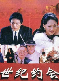 从1986年版同名电视剧，到1985年堪称动画巅峰的《金猴降妖》；从首部剪纸动画，到赛博朋克风……天马行空的创意，再次印证充满奇幻色彩的《西游记》，能够为各种风格的影视创作提供海量素材与无限空间。