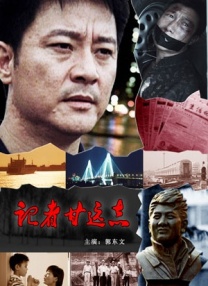《守岛人》单日票房389万，较前日 《当男人恋爱时》蝉联日冠 《你好世界》晋升第三 2021-06-18 6月17日，全国院线总票房3923万。