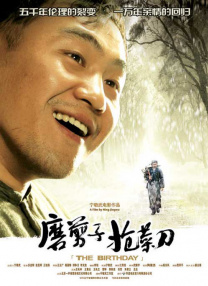 不管怎么样，顶多就是演得不好而已。
