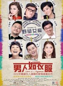 今日，片方发布了一组“国际版”海报，这版各具特色的海报“国际范儿”十足，囊括日本、法国、西班牙三国，这也与影片中酷爱全球高调巡演的四骑士气质 《惊天魔盗团2》新预告海报 危险道具暗藏玄机 2016-05-27 作巨制《惊天魔盗团2》最新发布 “致命魔术”版预告，以及四款魔术道具海报。